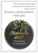 g3866 Studniówka - podziękowanie za przybycie - magnes 56mm.jpg