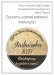 g3868 Studniówka - upominek dla nauczyciela - magnes 56mm.jpg