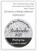 g3869 Studniówka - prezent dla nauczyciela - magnes 56mm.jpg