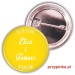g7305 przypinki ślubne 37 mm ŻÓŁTY.jpg